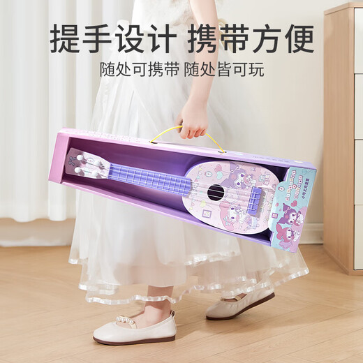 Sakura ukulele Kinder- und Mädchen -Musikinstrumente können das Geburtstagsgeschenk für kleine Gitarrenmusikspielzeuge der Anfänger spielen [mittelgroße/Kulomie -Kollektion]