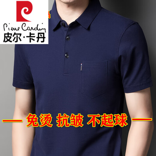 Pier Cardin High-End 100% reine Baumwolle Fett Mann Big Bauch Kurzarm T-Shirt Männer plus Fett Plus-Größe Business Stripes Polo T-Shirt Sommer Blau 1695 Modelle 4xl 195 Größe Empfohlen 200-225 Jin [Jin entspricht 0,5 kg]