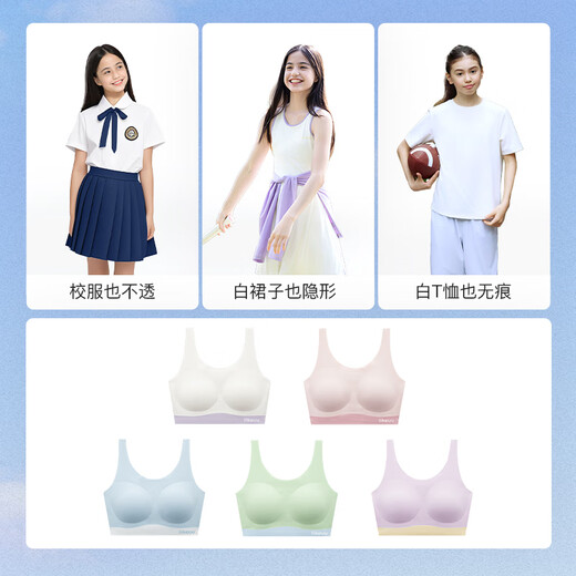 Like uu girls sports bra breathable girls student contrasting color tube top vest developmental period children underwear vest