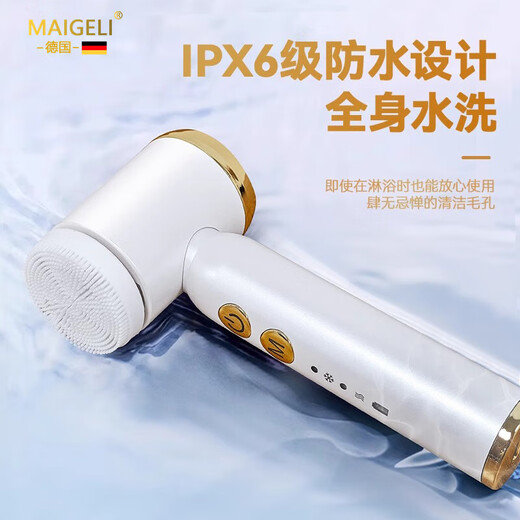 麦歌利洁面仪电动洗脸仪神器家用毛孔清洁器软毛声波深层懒人洗面机节日送男女朋友 【旗舰款_樱花粉】