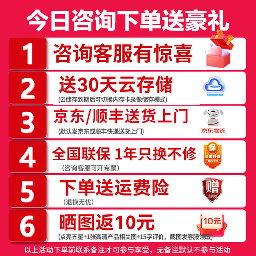 海康威视旗下萤石摄像头家用室外防水无线wifi双摄3K双目AI手机远程监控器 睛小豆【500万+500万】WiFi联网 摄像机+64G