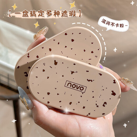 NOVO three-color concealer for face covering dark circles, spots, acne marks, freckles, facial blemishes, student concealer pen 02# natural color