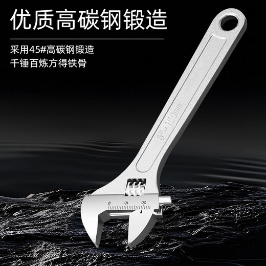 No. 1 factory adjustable wrench 8-inch tool set universal live spanner large opening multi-functional bathroom adjustable wrench light handle