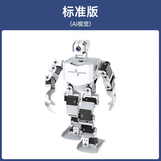 Fantasy Raspberry Pi 5/4B Bionic Humanoid Roboter Tonypi Intelligentes AI Großer Modell visuelle Erkennung Grab -Sprach Interaktion Python Programmierung verkörpert intelligente Roboter Standard Version Raspberry Pi 4b/4g