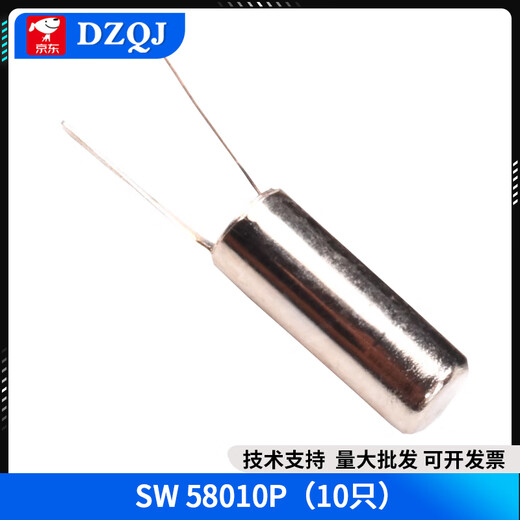 SW-18010P 18015P 18020P 58010P Highly sensitive vibration spring switch vibration sensor SW 58010P (10 pieces)