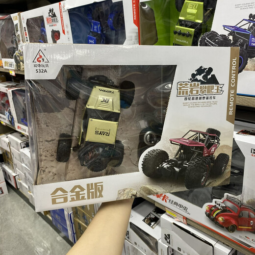 Shuangfeng moka sauvage d'escalade voiture télécommande de charge grande charge électrique alliage hors route du jouet boy de course 679a moka tank couleur aléatoire, envoyez une batterie + tournevis