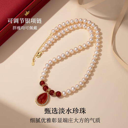 Qlady红色玉髓淡水珍珠项链女妈妈款轻奢真珍珠吊坠母亲节妈妈生日礼物