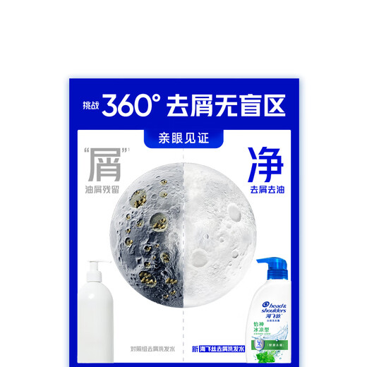 Haifeisi Anti-Dandruff Shampoo Men and Women's Yishen Cold Mint 2 Jin [Jin equivale a 0.5 kg] Control de aceite de champú de champú