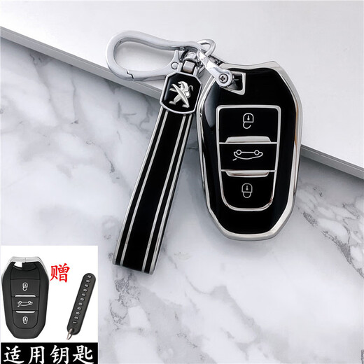 Hailong YouJin Peugeot Citroen Carrera de llave de automóvil 4008/408/408X/508 Tianyi C5 Versalles C5x C5x Shell 5008 Hebilla