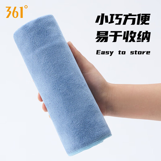 361 swimming quick-drying absorbent bath towel for men and women universal beach sports towel travel swimming fitness portable equipment
