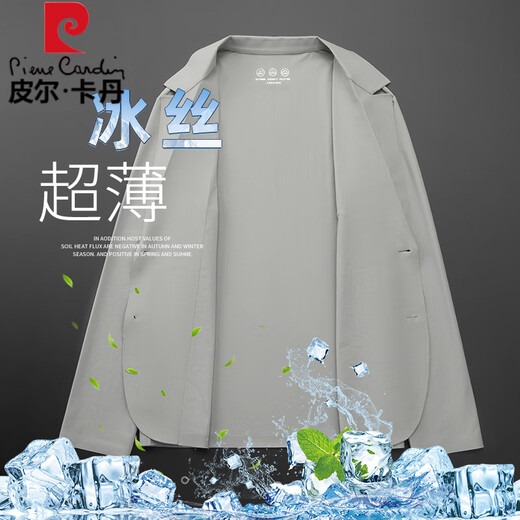 皮尔卡丹（pierre cardin）夏季很薄款防晒西服男士休闲单西冰丝透气防晒衣小西装夹克外套 深灰色 XL (135-150斤)