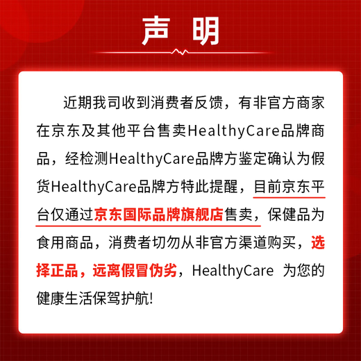 HealthyCare牛初乳咀嚼片免疫球蛋白儿童青少年钙片增200粒*2瓶澳洲进口