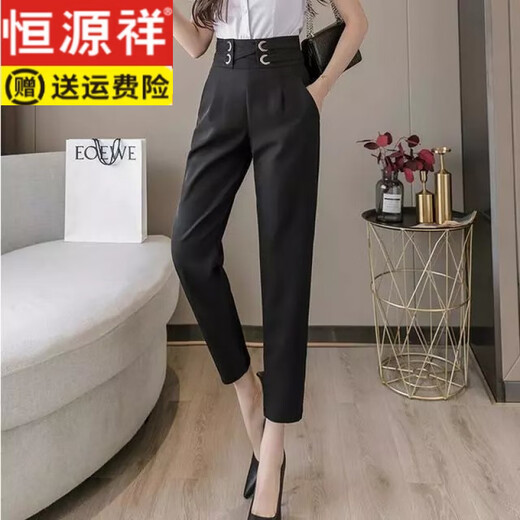 Hengyuanxiang Pantalones de traje caída para pantalones recortados para mujeres Otoño y verano 25 Versión coreana Nueva