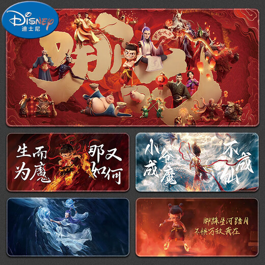 
Disney Nezha Devil Child Mouse Pad Extra Large E-Sports Games Men and Women Office Computer Desk Pad Custom Learning Keyboard Pad 13882 Born as a Devil So what? 800x300mm 2mm