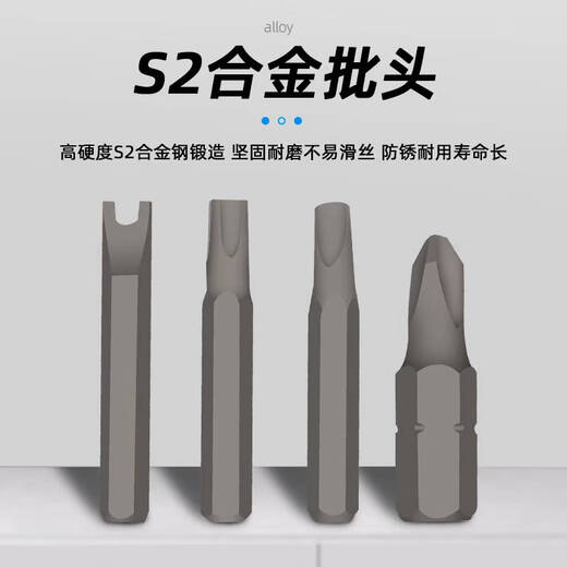 倪之尔定制福冈套装128合一精密维修组套工具手机笔记本超硬S2钢批头 128合一精密维修组套【9227】