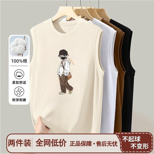 Changluzhu Hong Kong Fashionable Pure Cotton Summer Vest Vest para hombres que usan deportes Camisa sin mangas impresa exquisita BM3899 White 2XL [recomendado 155-180Jin [Jin iguala 0.5 kg]]]