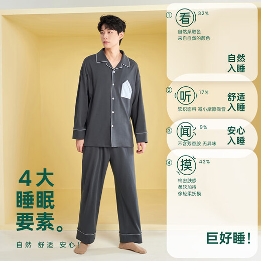 Anzhiban Couple Pajamas Women's Spring and Autumn 7A Antibacterial Warm Cotton Art Style Contrast Color Long Sleeve Cardigan Women's Homewear Set Night Gray (Male) XL