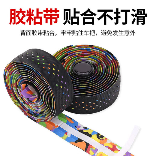 
Road handlebar with anti-slip bend handle cover shock-absorbing silicone double-color tape tape bicycle strap durable wear-resistant sealing colorful