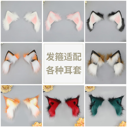 WEISHINI Rechargeable Plush Hair Accessories Comic Exhibition Movable Simulation Fox Ear Headwear Removable Electric Ear Headbands Animal Ears Removable Automatic Touch Gravity Sensing Motor B00-206