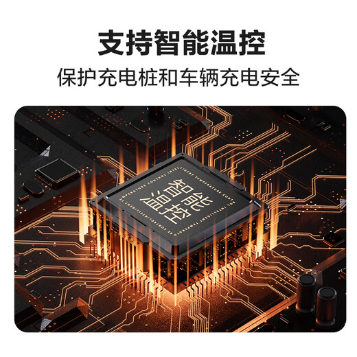 Hikvision Charging Pile 7KW New Energy Electric Vehicle Home Suitable for Xiaomi Tesla BYD Extreme Krypton Cyrus Ideal Xpeng Weilai