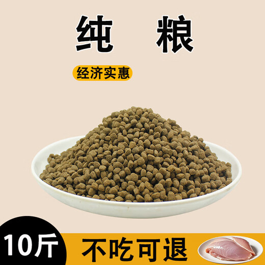 He Jian Gong freeze-dried dog food 10 Jin Jin is equal to 0.5 kg 40 Jin Jin is equal to 0.5 kg Large and small dogs, old and young dogs Teddy Bichon Pomeranian general type to increase muscle and strengthen bones 80 Jin Jin is equal to 0.5 kg Pure dog food 0lb Refund is guaranteed if you don’t eat
