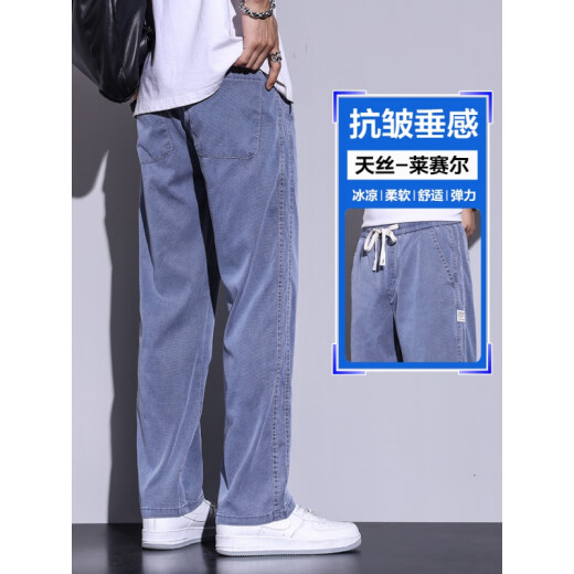 JEEP SPIRIT天丝浅色牛仔裤男款2025夏季冰感宽松直筒阔腿冰丝运动休闲长裤子 1048=浅蓝色 L (建议体重 116-135 斤)