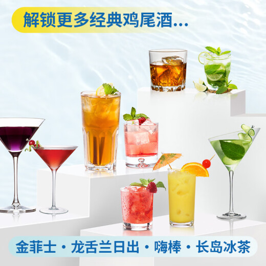 FAST.KING调酒基酒套装洋酒威士忌伏特加蓝橙力娇酒朗姆酒金酒鸡尾酒糖浆 【16款调酒基酒】+调酒工具