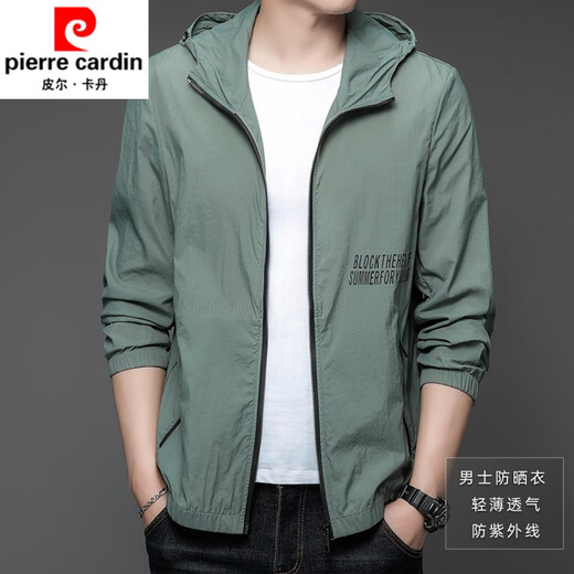 皮尔卡丹（pierre cardin）防晒衣男士夏季薄款户外冰丝连帽防紫外线透气防晒服男款夹克外套 N9928 浅灰 M 170 105-120斤