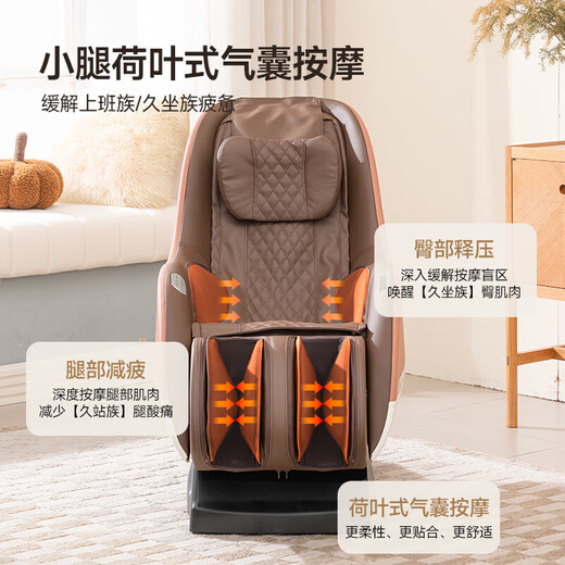 CHEERS home full-body automatic massage chair small rocking chair OCC subsidy small birthday gift for parents and elders M2050MAX pine cone brown-spot flash