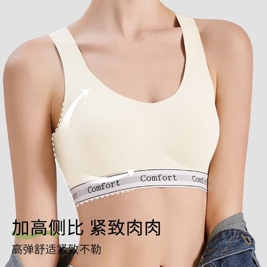 雪茜曼运动内衣女工字美背防震防下垂健身跑步瑜伽服大胸显小胸无痕文胸