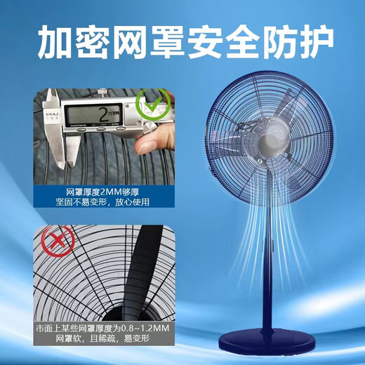 Deli Jiashenqi large wind industrial electric fan floor fan shaking head fan high power formaldehyde removal AC factory workshop luxury copper motor 450 3 blades aluminum fan blades