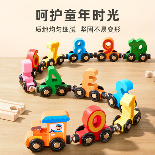 Train numérique magnétique Toys Enfants assemblés Magnétique Blocs de construction bébé 3 à 6 ans