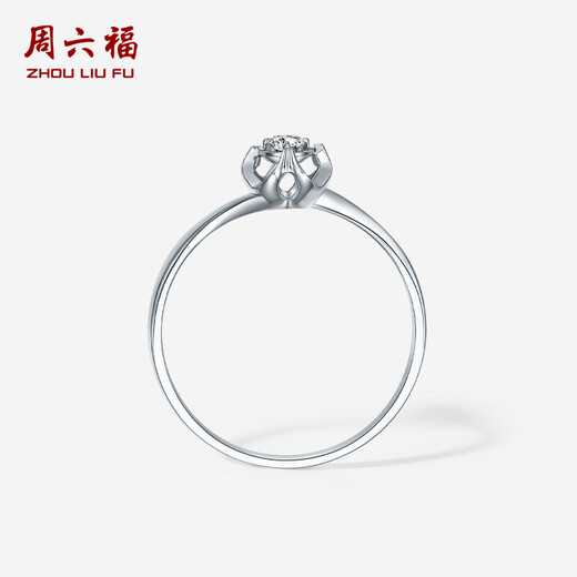 Saturday Fu Proposal Diamond Ring 18K Gold Ring Girl Birthday Gift W0213419 Diamond Revealing 20 Minutes Effect About 5 Minutes No. 14
