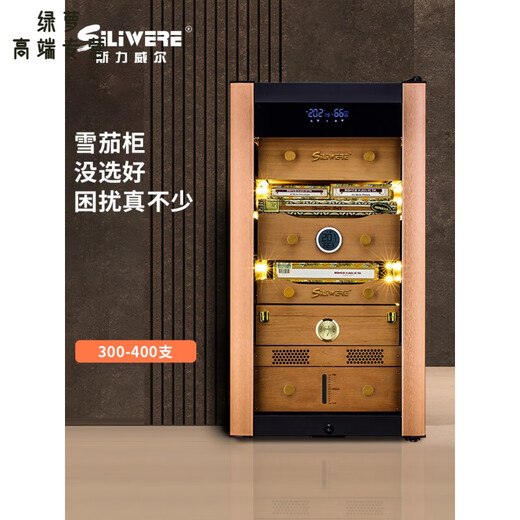 Pupan Germany imported quality high-end cigar cabinet with constant temperature and humidity for home use cigar cabinet mini snow 740H classic version rose gold 1L