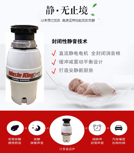 Renjuyi Wasteking kitchen food sorting garbage disposer crushes household S2600 kitchen waste sewer pipe switch garbage disposer SS2600+ wireless switch