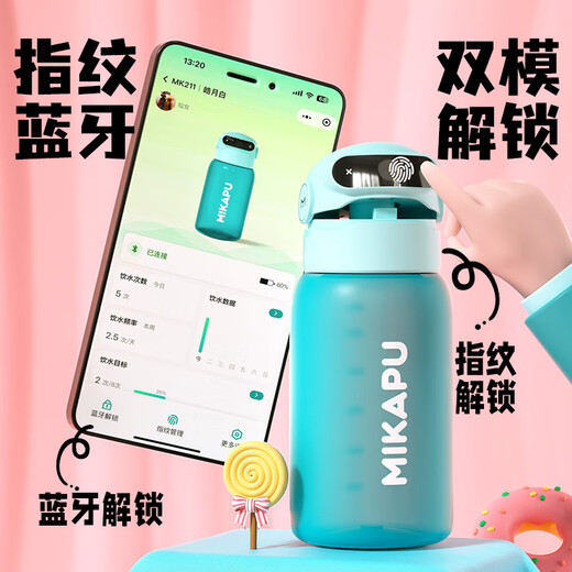 Mikapu Mikapu Huella dactilar Desbloquea la Copa de Agua de la Copa de Verano para la Escuela para Mujeres 2025 NUEVA CUPA AGUA Smart Emerald 680ml [Material tritano maternal y infantil]