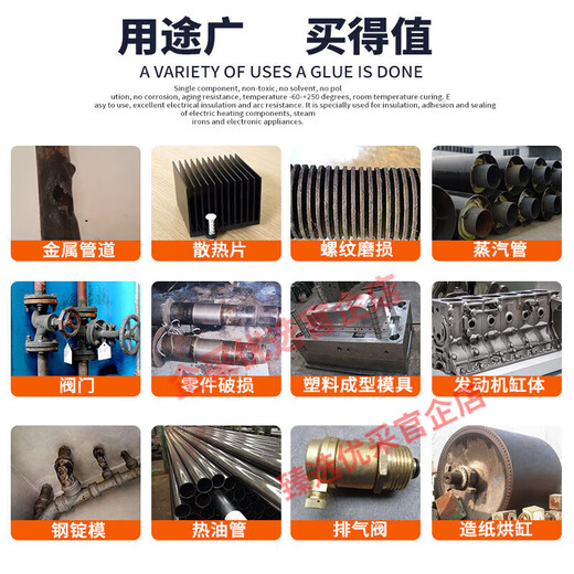 卡夫特K-9737工业修补剂发动机缸体胶强力耐高温瞬间300度金属模具修补 灰色 k9737