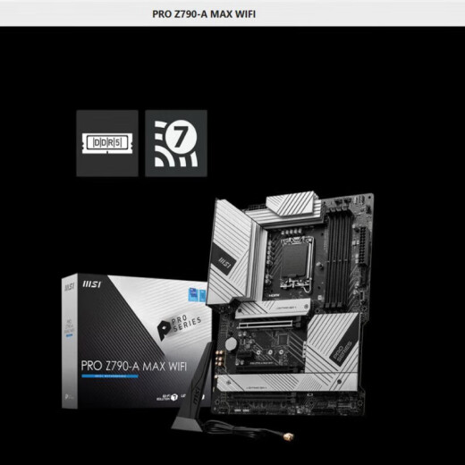 Gigabyte MSI Z690Z790 M Gaming Blade Titanium Ice Sculpture Max 12600KF 14700KF Гигабайт / Снежная скульптура Z790 Aorus eli