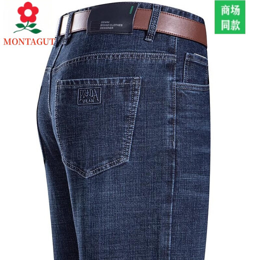 MENGTEJIAO 2025 Nuevo Jeans de alta gama Jeans de alta gama Pantalones de algodón de algodón de mediana edad de mediana edad para hombres y otoño