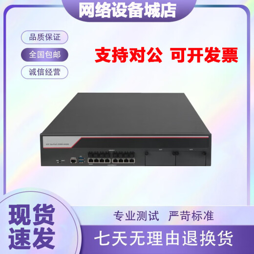 华三H3C NS-D2000-AK-AK6615/AK6625/AK655/AK665/AK650/AK660+LIS LIS-D2000-AK-EXT-UL