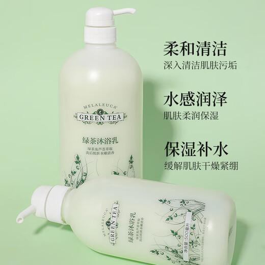 Melaleuca Green Tea Shower Milk Pack Home Pack 1050ml Gel Gel Hidratizante Propiedad de protección ambiental Supermanket Oficial Sitio web Pack + Presión Cabeza 1050ml 1 Botella