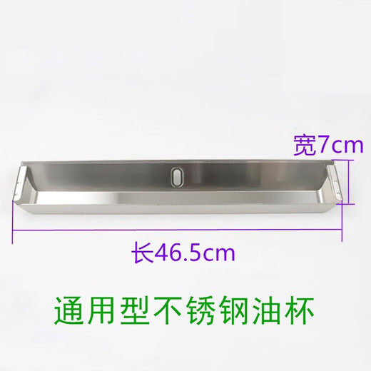 Geeignet für Vatti Range Hood Oil Cup E6049 11129s 11109s 11176 11155s Ölbecher Ölanschlussbox 1 Plastikölbecher + eine Schachtel sorgfältig sparsamer Ölbecher 20 Stück