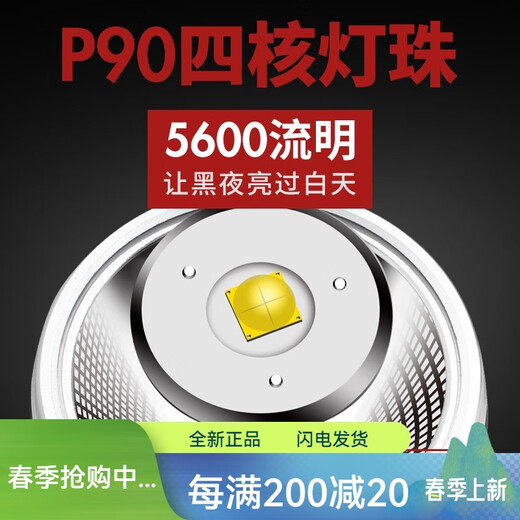 光明大将P90强光头灯充电超亮头戴式照明赶海专用led黄光户外矿工 9923-白光升级P90-续航12-24小时