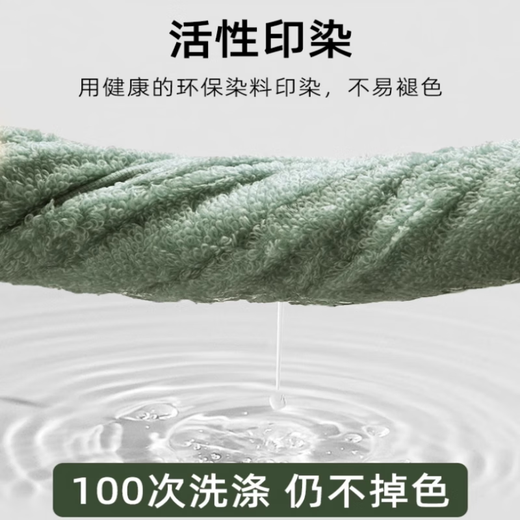 星际华新式毛巾内务军训毛巾柔软舒适内务整理用品军绿色消毛巾 深绿色（2条装）