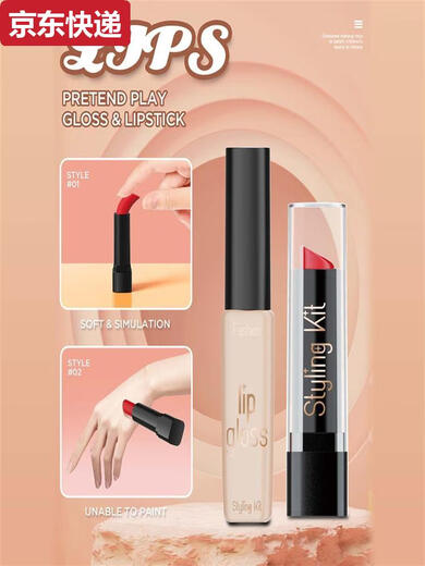 Jiasshi Children's Cosmetics Girls Toys Simulation Hogar de maquillaje Real Makeup Juego de maquillaje No aplicar caja de herramientas de almacenamiento 040