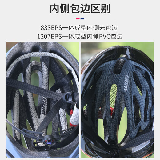 捷安特（GIANT）山地自行车男女头盔单车骑行一体成型安全帽公路车装备 哑渐变红蓝 G833 L/XL