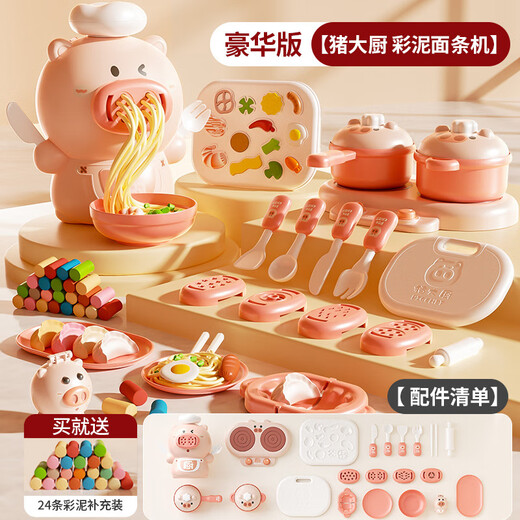 Shangmei beibei chef cochon nouilles nouilles