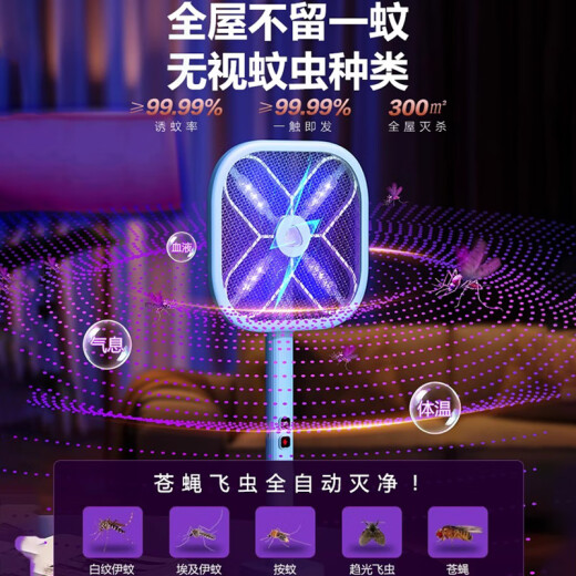 康铭4000V电蚊拍充电式大网面家用强力手柄加长伸缩折叠灭蚊灯灭蚊拍 4000V+12颗紫光+数显+3893
