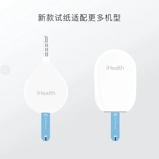 IHealth Blutzucker-Teststreifen General EGS2000 Original AGS-1000 eignet sich für AG-605/607/695 Blutzuckermesser 25 Teile ohne Nadeln und Baumwolle