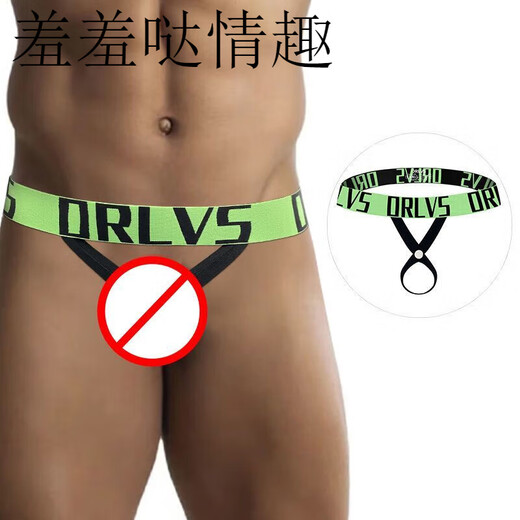 Internet celebrity sexy men's underwear with loops, testicle lift, sports lift, butt lift, low waist, transparent boys' thong, white basic style L